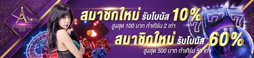 สมาชิกใหม่